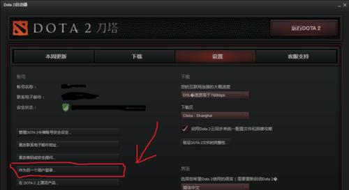 如何查询自己的dota账号信息？查询步骤是什么？