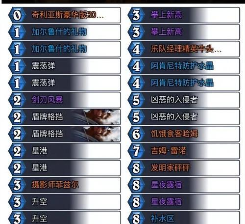 炉石传说亚服卡组怎么找？亚服炉石传说的卡组推荐在哪里？