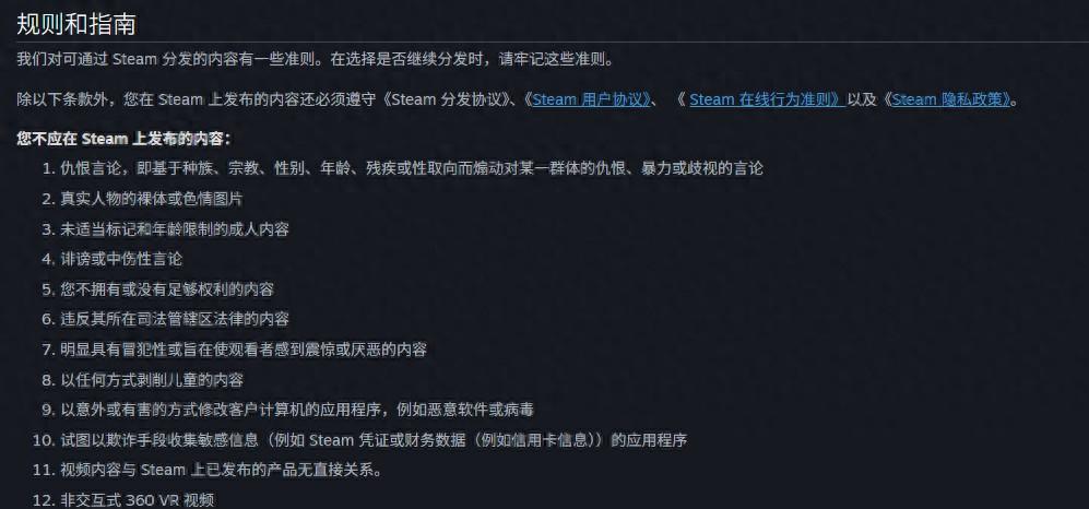 玩家感觉天塌了，Steam新规限制成人内容，导致大量游戏下架