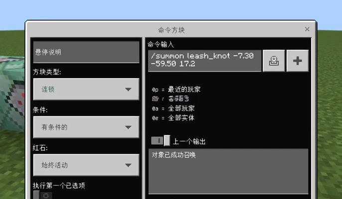 我的世界中如何安装JS？安装JS的步骤是什么？