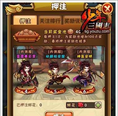 《全民无双》游戏名将玩法指南（挑战历史豪杰）