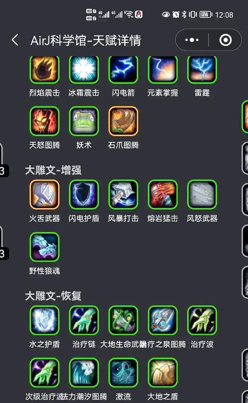 炉石传说巫妖王变身如何获得？获取方法是什么？