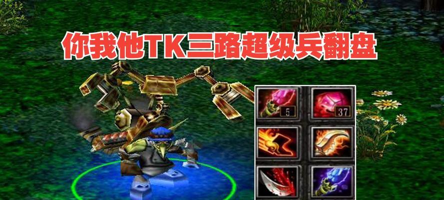 刀塔2中锻造匠师护甲使用指南？效果如何？