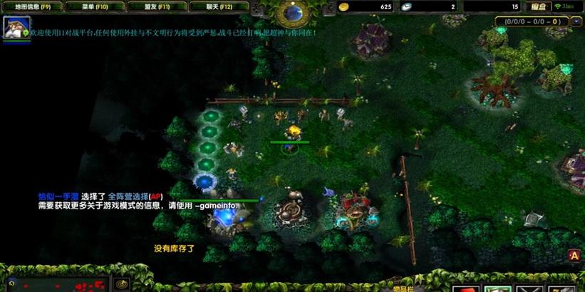 刀塔1画面清晰度调整方法是什么？