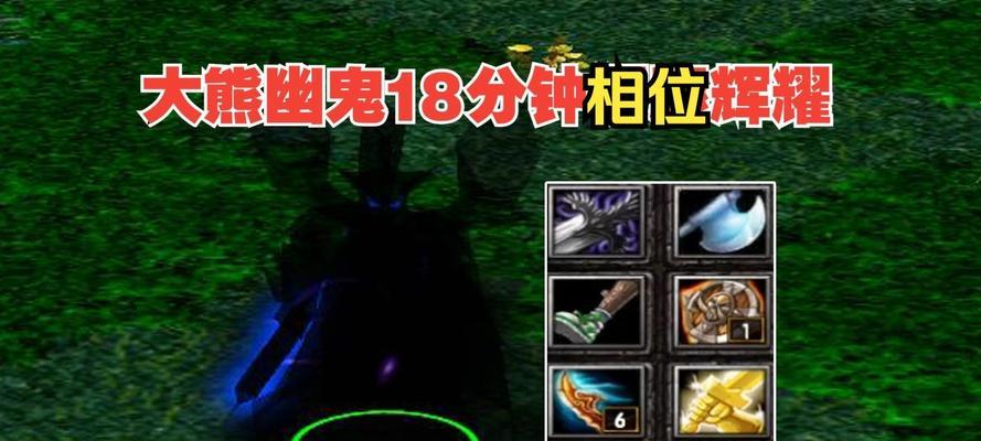 刀塔幽鬼后期装备如何获得？获取途径有哪些？