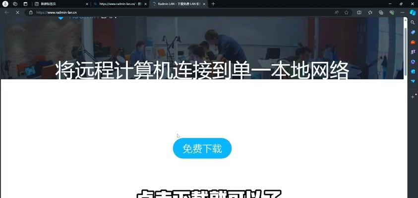 我的世界电脑版如何联机？联机设置步骤是什么？