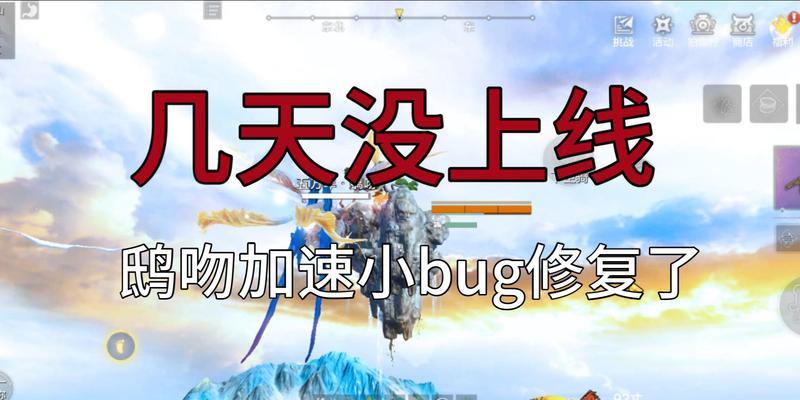 《以妄想山海》一键修复家园（一键修复家园方法介绍）