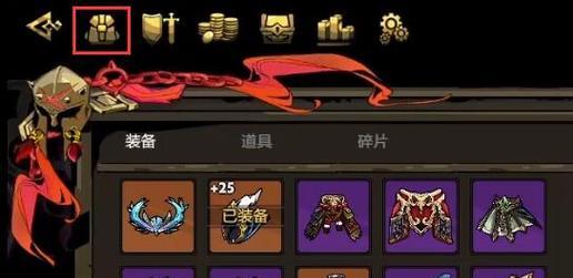刀塔2装备累计方法是什么？