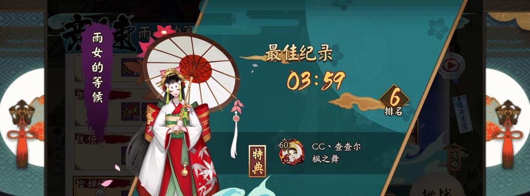 阴阳师泰国老正打法是什么？有哪些技巧？