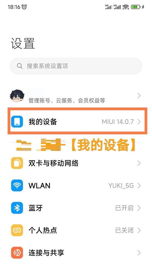 单人模式下如何快速开始游戏？