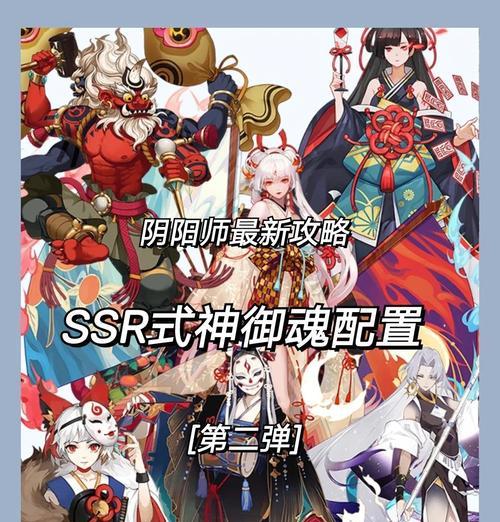 阴阳师快速提升等级的方法是什么？