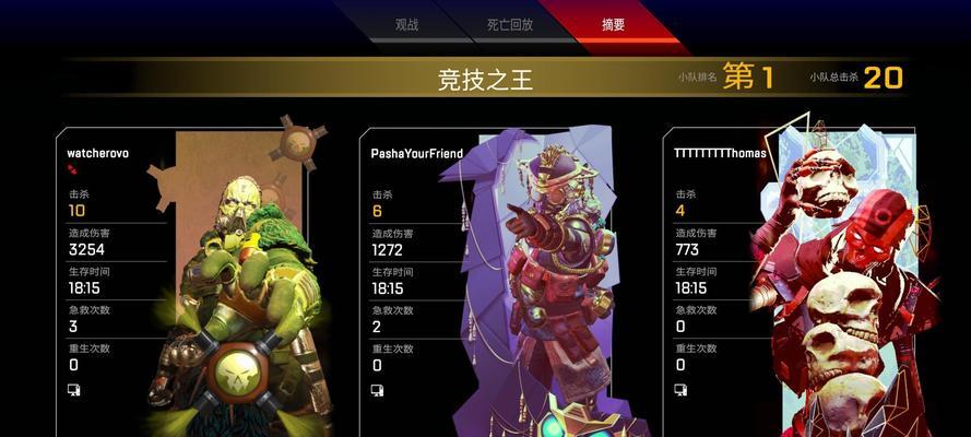 Apex英雄（掌握猥琐玩法）