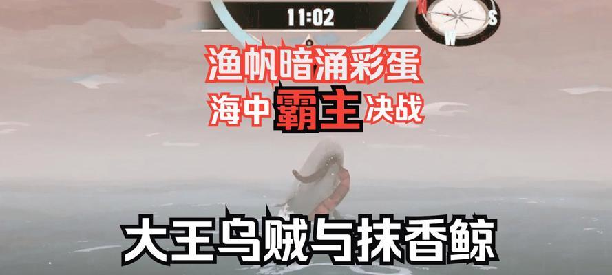 我的世界中抹香鲸的打法是什么？如何有效击败抹香鲸？