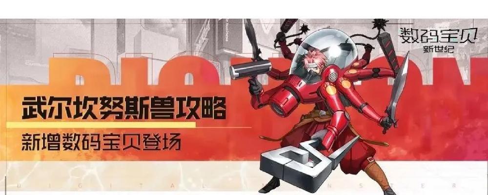 天谕手游泡温泉（揭秘泡温泉对天谕手游的增益效果）