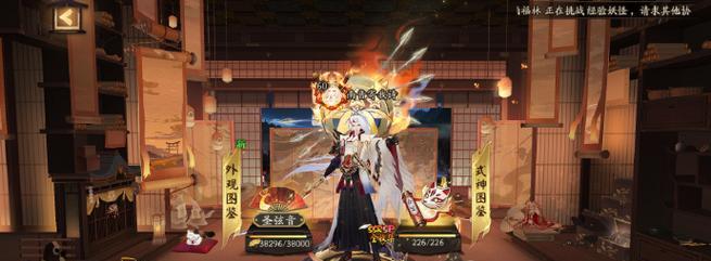 如何进入《阴阳师》的抢先体验服？