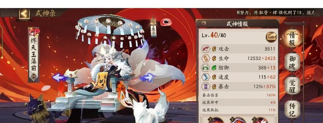 阴阳师老式神新建模如何获得？获取方法是什么？