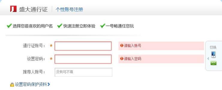 dota账号丢失如何找回？