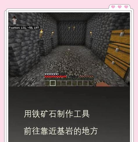 黄金在《我的世界》中如何使用？有哪些用途？