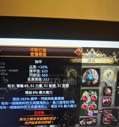 《风暴英雄》新手必备70个实用小技巧，助你成为顶尖玩家（掌握这些技巧）