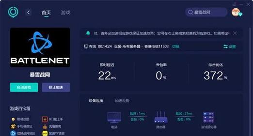 炉石传说国际服亚洲服如何下载？下载步骤是什么？