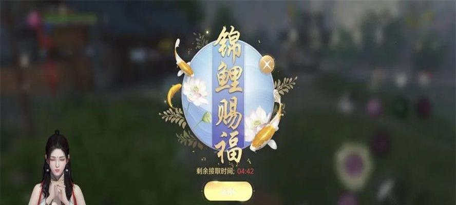 《鬼谷八荒》天狗食月触发攻略（轻松掌握天狗食月的触发条件与技巧）