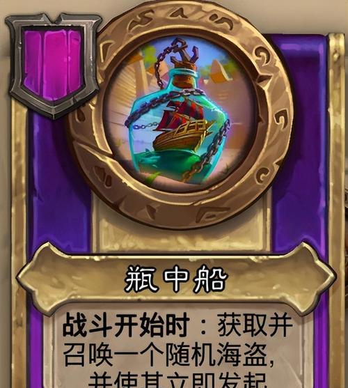 炉石传说起泡流派玩法指南？起泡流派的策略是什么？