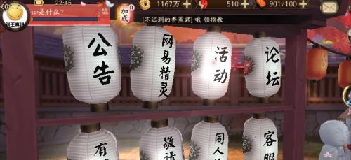 阴阳师中如何修改个人信息？有哪些步骤需要遵循？