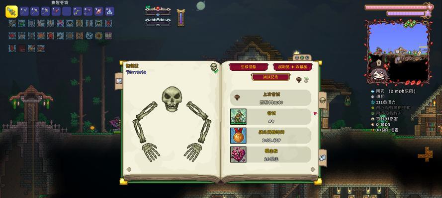 《刀塔来了》游戏中的骷髅王详细分析（骷髅王的培养价值与技能展示）