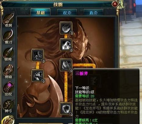 《边境偷猪之御龙在天跨国挑战》（探索游戏边界）
