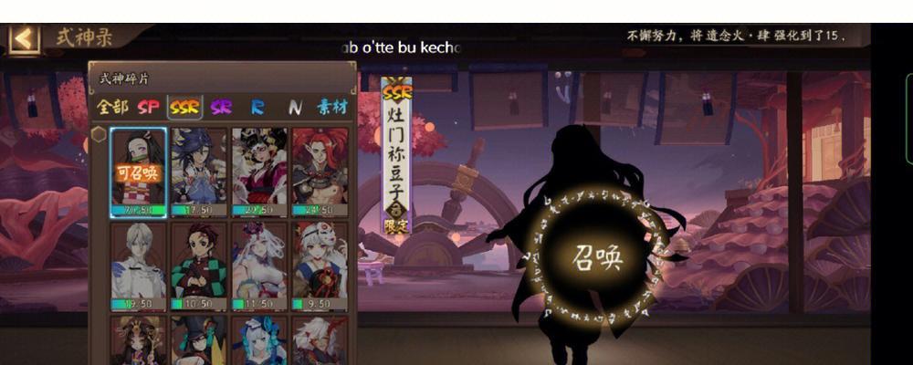 阴阳师碎片使用方法有哪些？碎片如何有效利用？