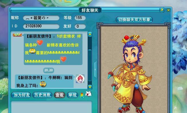 《梦幻西游80级主线剧情黑熊精3攻略》（挑战黑熊精3）