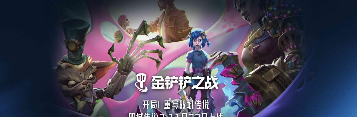 《英雄联盟双城之战》线上观看攻略（一键在线观看）