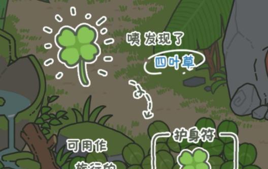 如何在游戏中获得“以旅行青蛙中国之旅”称号（详解获得称号的方法和技巧）