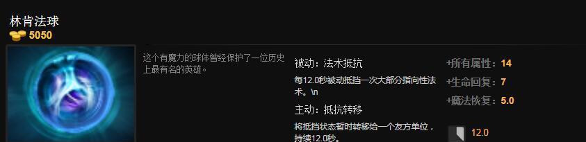 如何启用dota2的安全令牌？