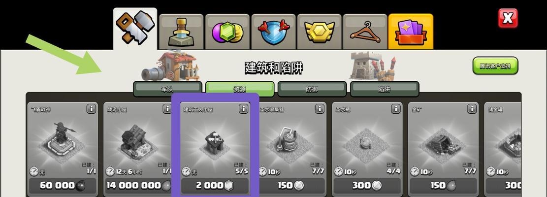 工人小屋在部落冲突中的作用是什么？