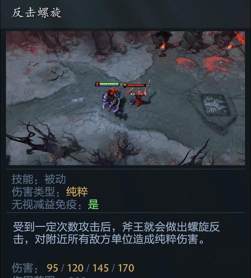 刀塔2技能无法使用解决方法是什么？