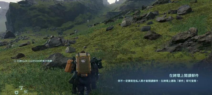 《死亡搁浅》（探索游戏界与现实世界的界限）