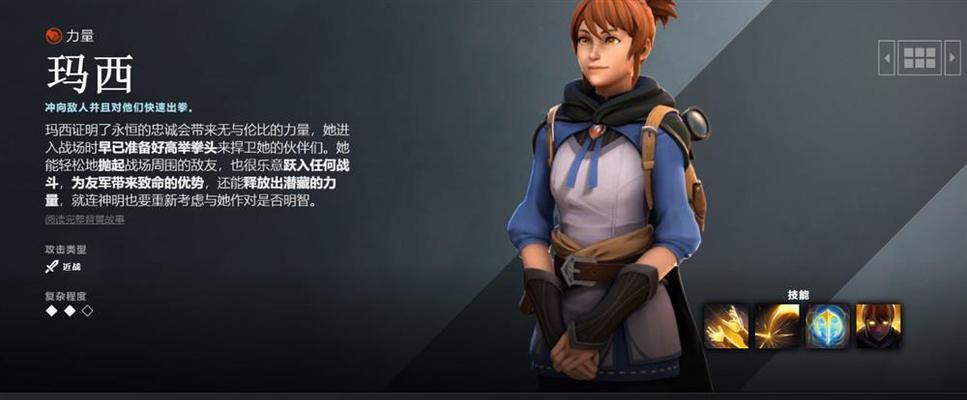 海军上将（掌控海洋之力）
