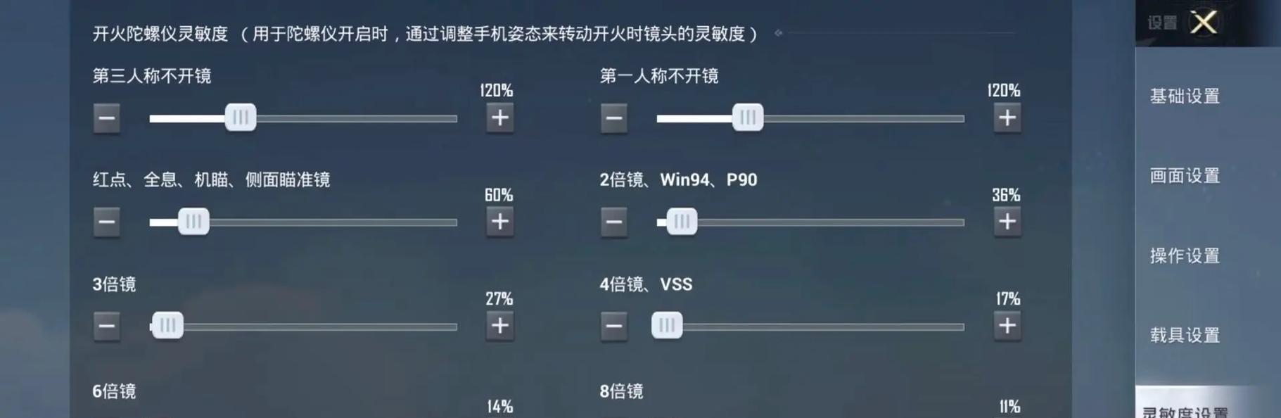 刀塔2视角锁定设置的操作方法是什么？