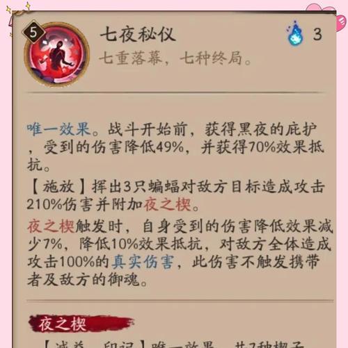 阴阳师人物操控技巧有哪些？