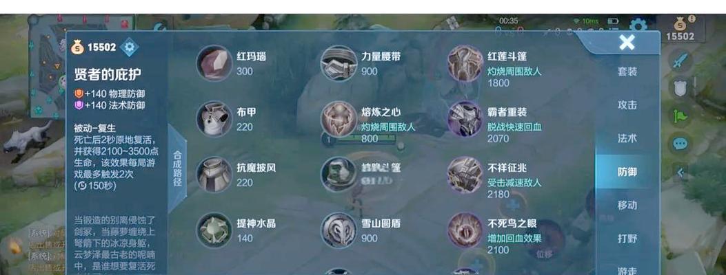 王者荣耀装扮如何升级？
