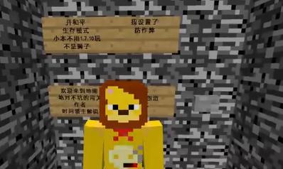 《我的世界》游戏中的小制作大智慧双刀双掷电路（用游戏创造无限可能的电路设计与制作）