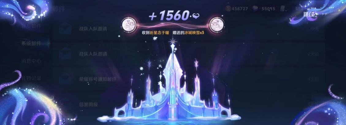 王者荣耀中荣耀贵族如何保持不掉？保持贵族等级的方法是什么？