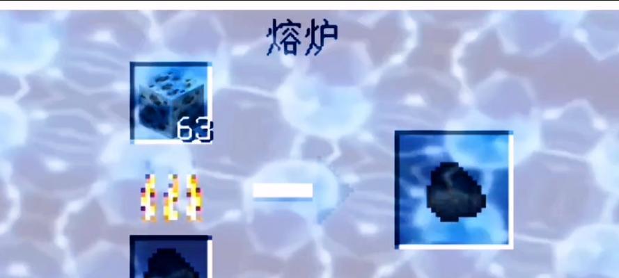 我的世界中高温炉的正确摆放位置是什么？有何技巧？