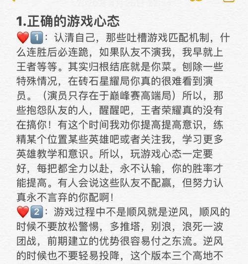 王者荣耀荣耀卡册如何翻页？操作步骤是什么？