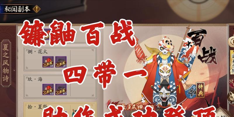 百战教程中阴阳师的打法是什么？