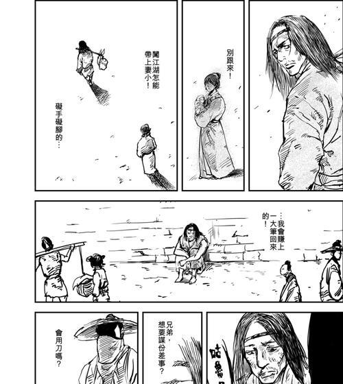 《以镖人手游赤沙凶案通关攻略》（跟随攻略）