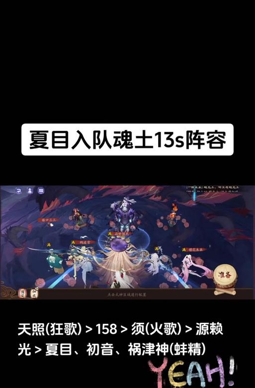 阴阳师挖土活动中翻车原因有哪些？如何避免类似情况？