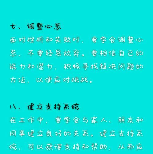 8号挑战最佳策略是什么？