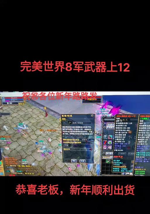 完美世界经典版跑环任务接取方法是什么？
